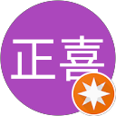 甲斐正喜 profile picture